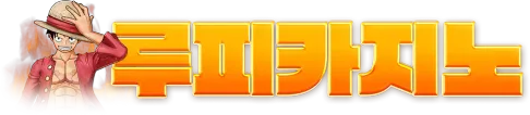 Luffy logo